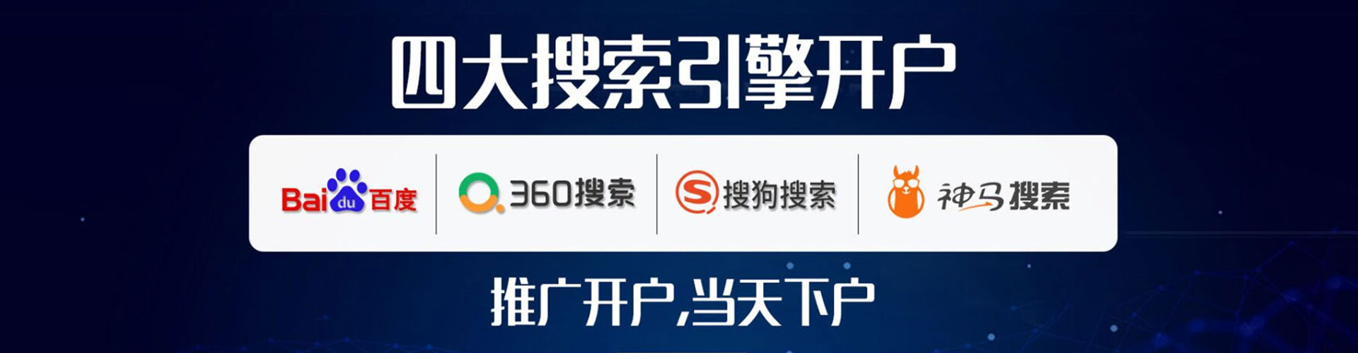 漾濞信息流营销